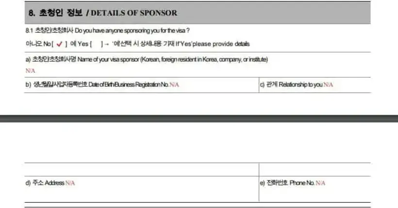 How to Fill Out Korean Visa Application Form